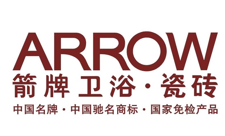 箭牌衛浴精益生產咨詢